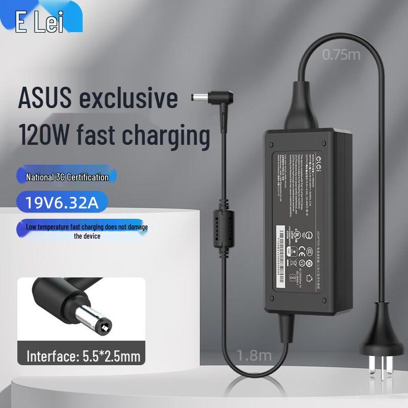 eLei Universal Laptop Power Adapters