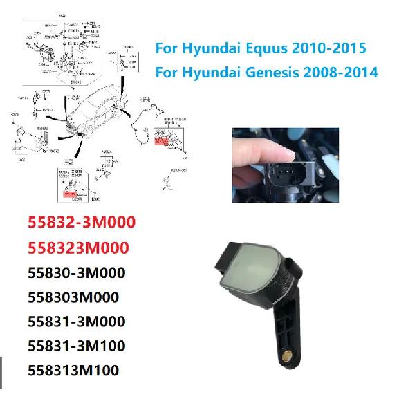 New Height Sensor 55832-3M000 for Hyundai Equus Genesis 08-14 Body Level Sensor 558323M000 55830-3M000 55831-3M000 55831-3M100
