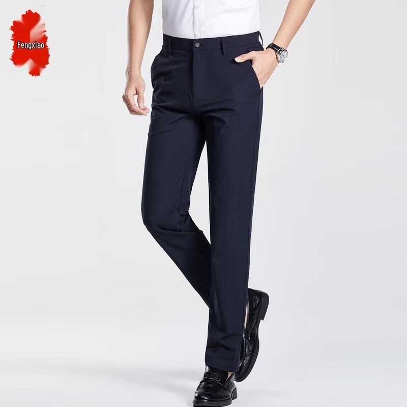 Fengxiao 2026 Men's Slim-Fit Quick-Dry Stretch Trousers