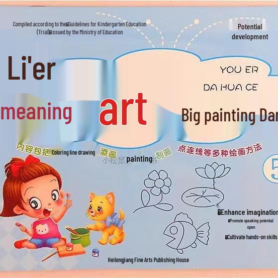 Complete 8-Volume Art and Coloring Book Set for Kids Aged 3-8: Creative Drawing and Art Basics