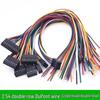 2.54mm Double Row Dupont Female Terminal Wire, Single & Double Head, 2-20 Pin Options