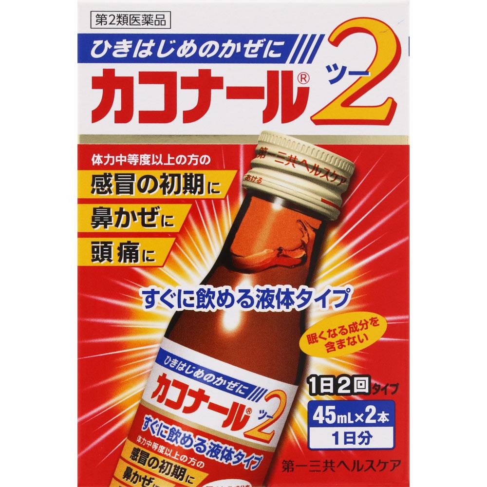 

Daiichi Sankyo Healthcare Kakonar 2 45ml x 2 Kampo (Kakkonto) Indications: For individuals with moderate to strong physical constitution experiencing 1