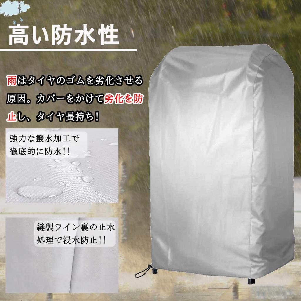 Outdoor Waterproof Tire Rack Cover, Holds 4 Tires, 420D Thick, 170cm (H) x 75cm (L) x 85cm (W), for SUVs, UV Protection, Deterioration Prevention, Dir