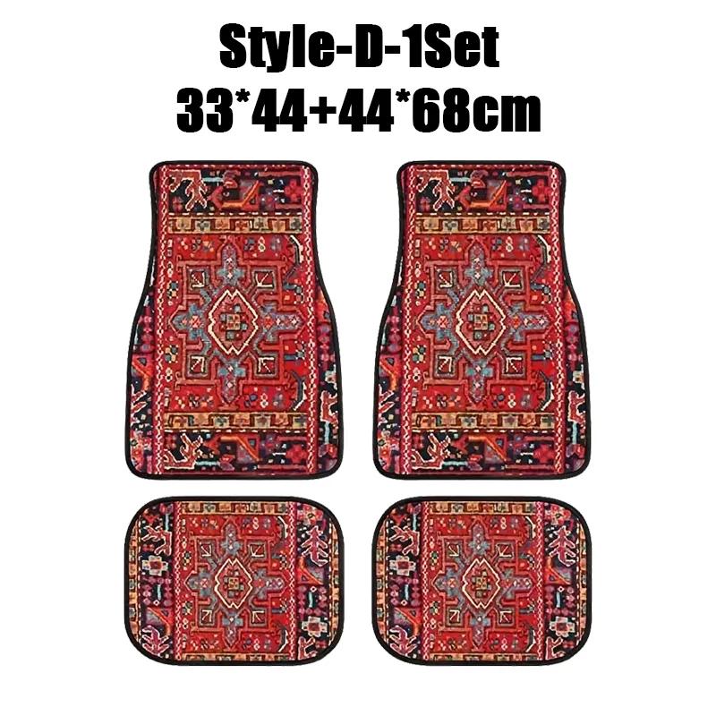 Antique Oriental Turkish Persian Carpet Car Floor Mats 4-Piece for Front Rear Seats Durable Floor Carpet Heavy Duty Rubber Back