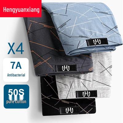 Hengyuanxiang Men's Plus Size 7A Antibacterial Cotton Boxer Briefs 4-Pack