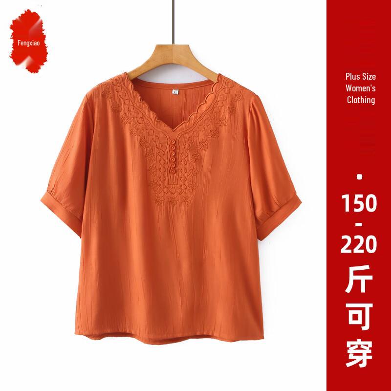 

Элегантный летний комплект из футболки и шорт большого размера для мам XL