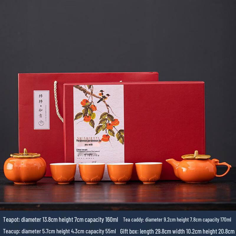 

Persimmon Ceramic Teaware Set