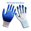 Nylon Nitrile Work Gloves