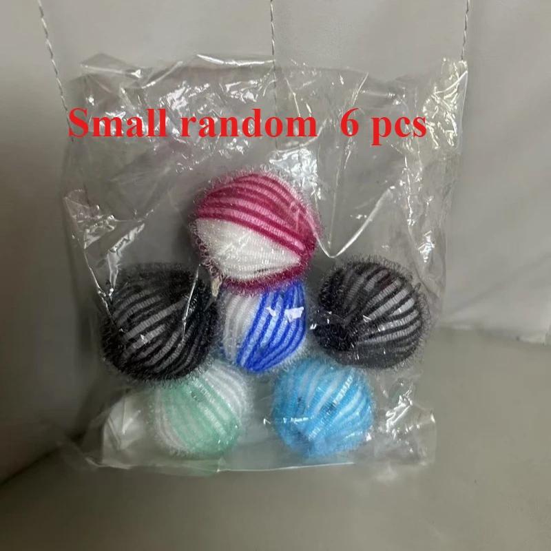 4/6PCS Anti winding Clothes Sucking Balls EnhanceFrictionForce Hair Removal BallDrumWashing MachineStickyDebris To Remove Dirt