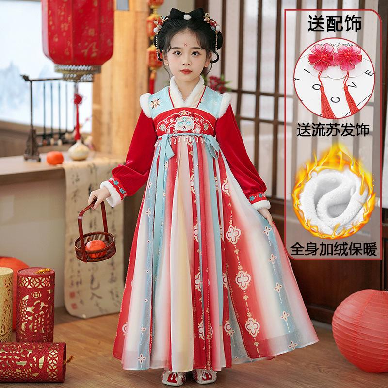 Hanfu Girls Winter Children's New Year's Clothing New Year's Clothing Autumn and Winter 1011 Tang Clothing New Year's Skirt Birthday Dress