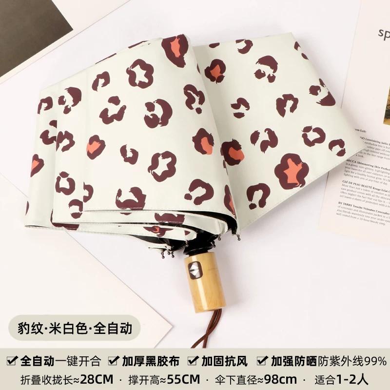 Sun Umbrella Female Foldable Rain Dual-Use Ins Wind Pure Color Minimalist Automatic Sun Protection UV Protection Sun Umbrella