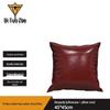 Bituozhe Oil Wax Faux Leather Throw Pillow