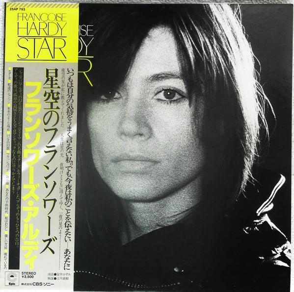 

LP Record FRANCOISE HARDY star 25AP793PROMO EPIC 1977 Japan Obi Pop Used
