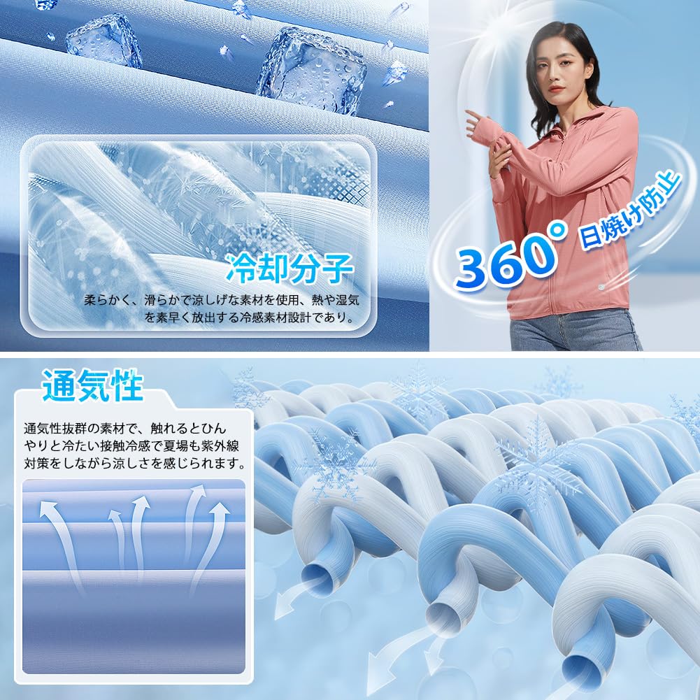 Rashguard for UV Sun Protection Protection Cool Quick Long Summer UV Stylish [Goodfeel] Women/Men, Protection, Hoodie, [UPF50+UV 98%, Material,