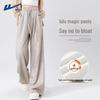 Huili Women's Fleece-Lined Wide-Leg Casual Sweatpants