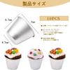AUTAKI Aluminum Pudding Molds (Set of 10) 7cm Pudding Molds, Jelly Molds, Pudding Cups, Baking Supplies, Cake Molds, Heat-Resistant, Reusable, DIY Bak
