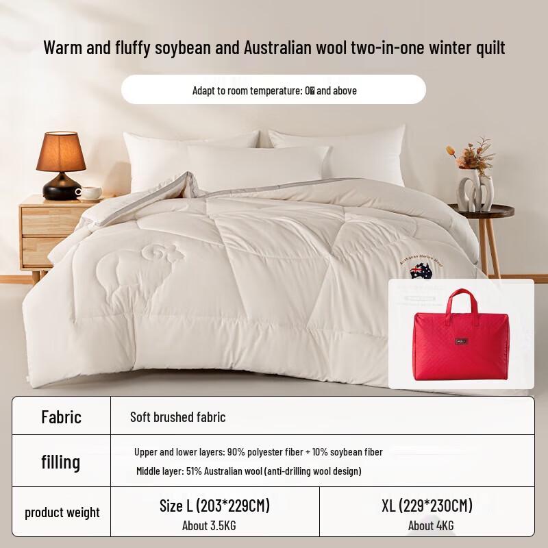 

Dohia Warm Fluffy Soybean & Australian Wool Winter Quilt