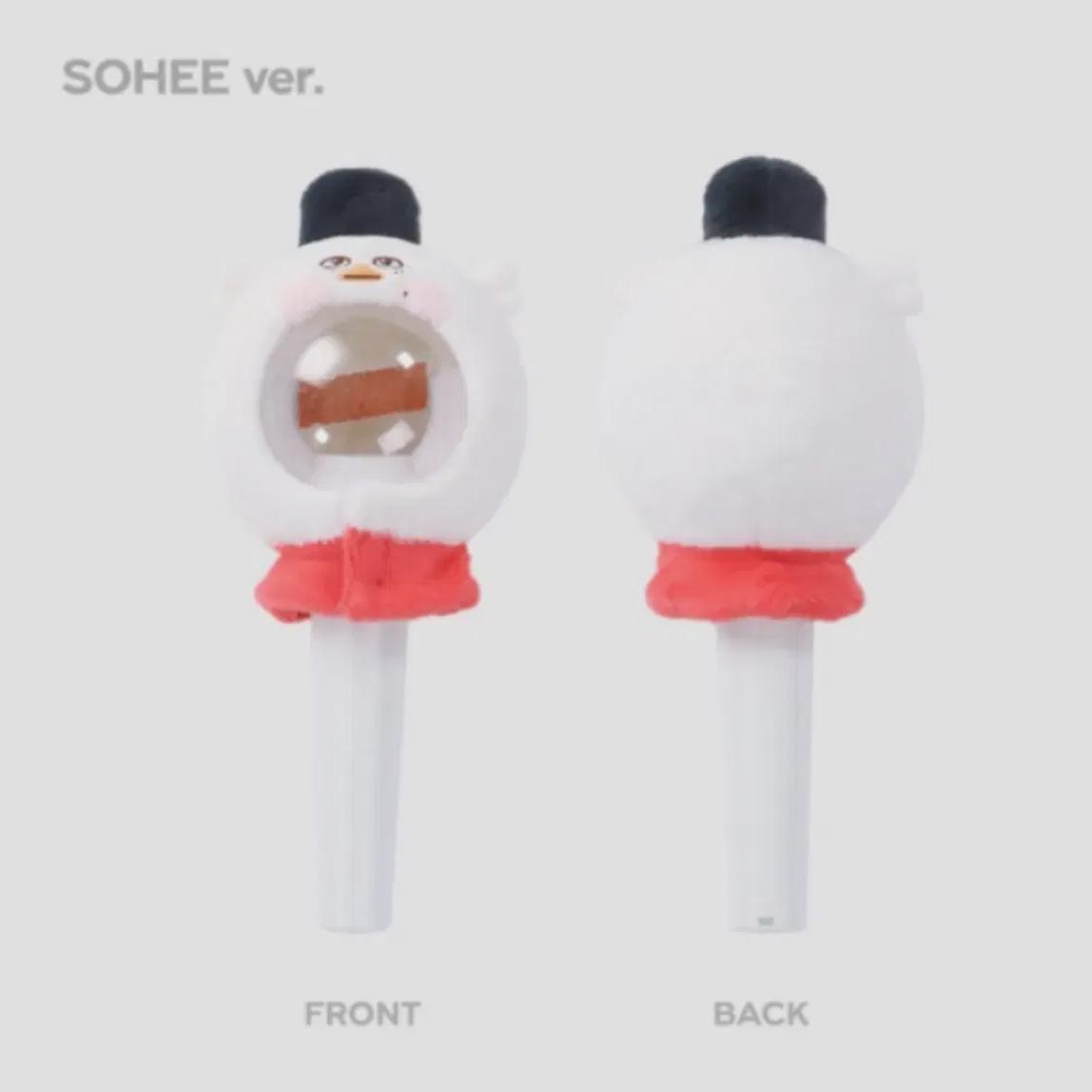 

RIIZE Чехол для лайтстика Riize, версия Сохи. + Лайтстик