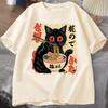 Vintage Japanese Black Cat RaUnisex T Shirts Cute Graphic Tee Funny Cat Eating RaUnisex TShirt Printing Cotton Short Sleeve Vintage