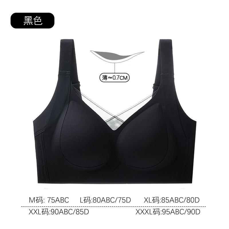 Beige Seamless Wireless Support Bra with Mesh V-Neck and Wide Straps