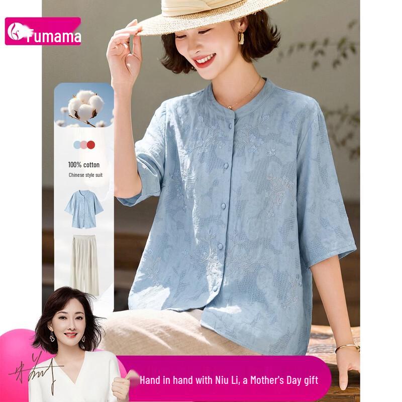 

Fumama Linen Blend Embroidered Two-Piece Set XL