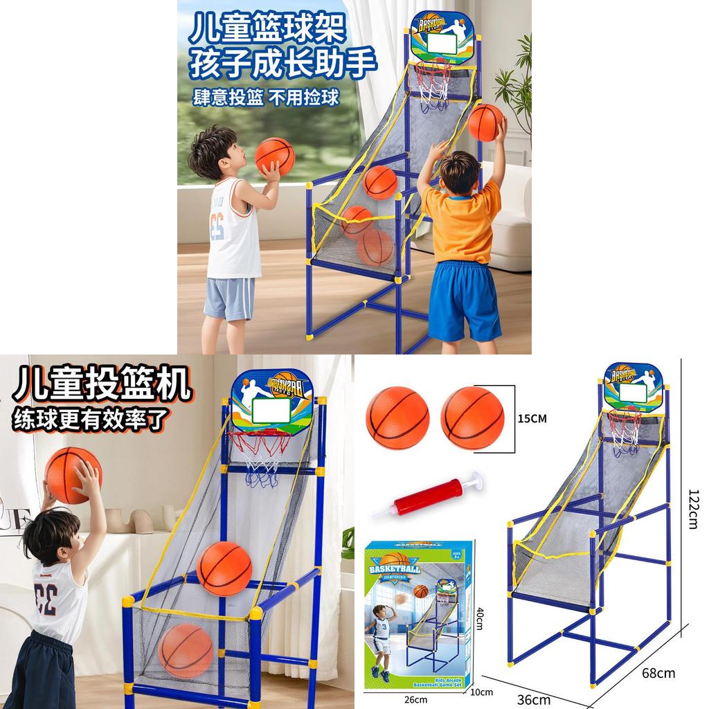 Indoor Outdoor Childrens Basketball Hoop With Inflatable Ball And Pump For Active Play