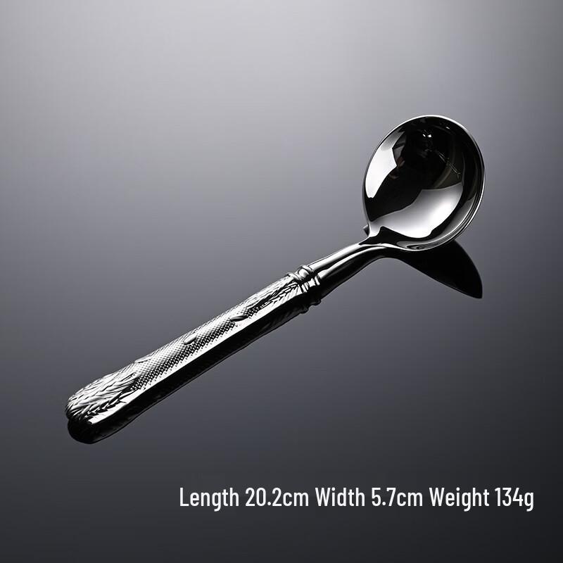 Stainless Steel Wheat Ear Cutlery Set