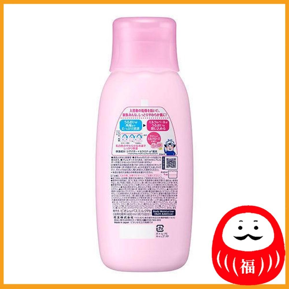 Kao Biore-u moisturizing bath milk that penetrates to stratum corneum, milk rose scent, 600ml (cloudy type)