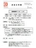 Okitsumo Heat Resistant Paint Okitsumo Heat Resistant Weather Resistant Marker