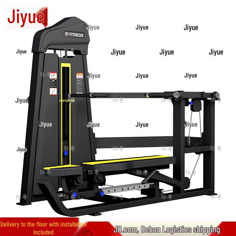 Commercial Seated Chest and Shoulder Press Machine