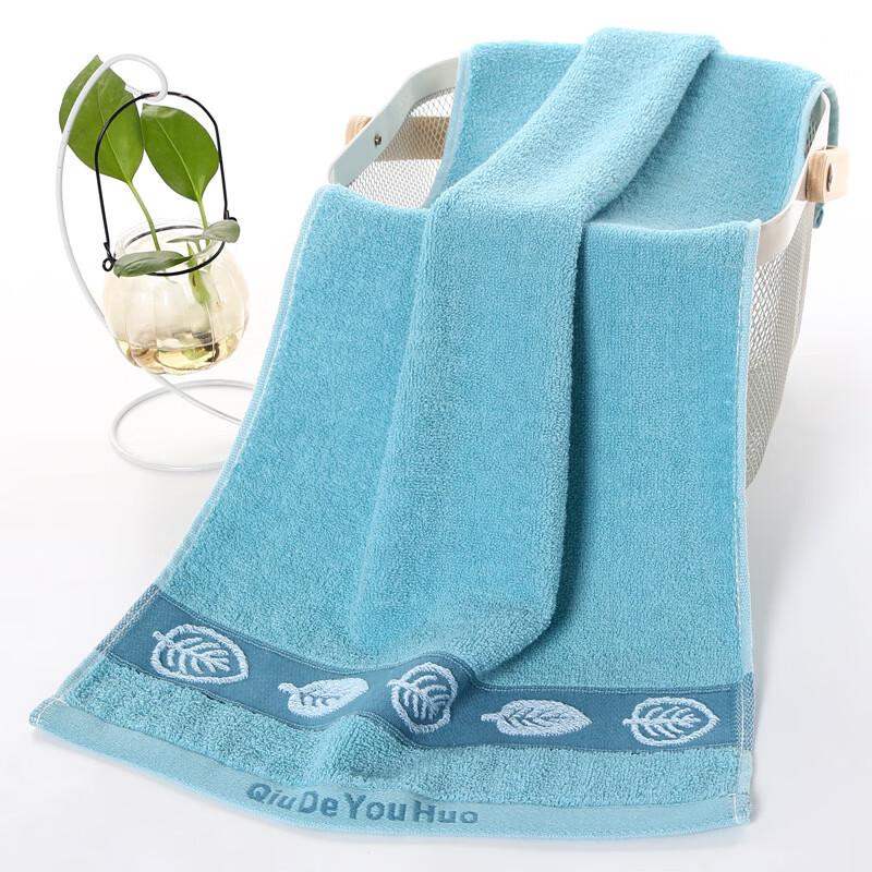 Maple Leaf Absorbent Soft Towel