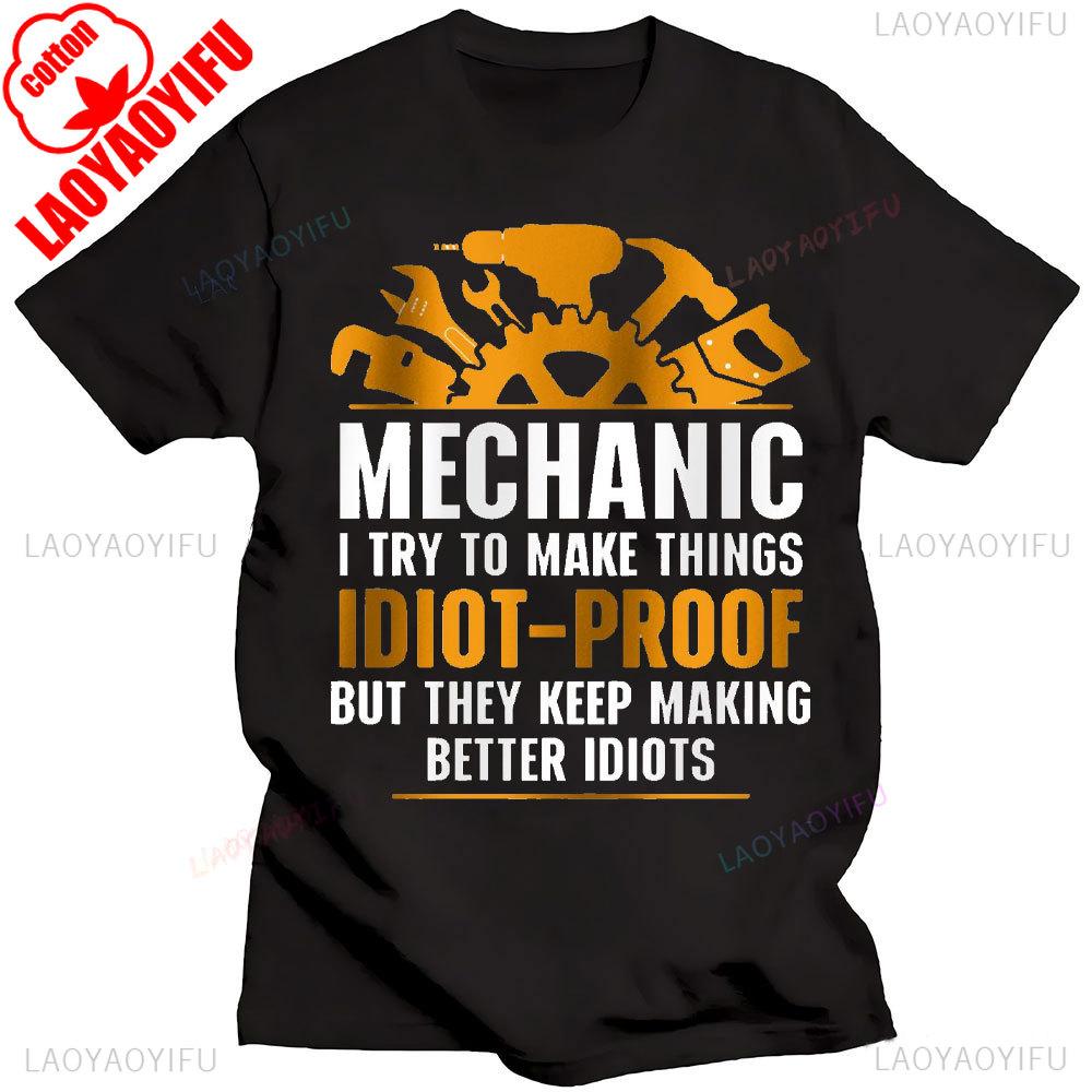 I Still Play With Blocks Car Mechanic Motor Engine Tshirt Social Club Printed Street Fashion New Casual Simple Round Neck