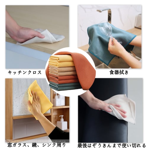 Instantly absorbent microfiber dishcloths, quick-drying, streak-free, glass-specific cleaning cloths for easy cleaning of windows and mirrors, kitchen