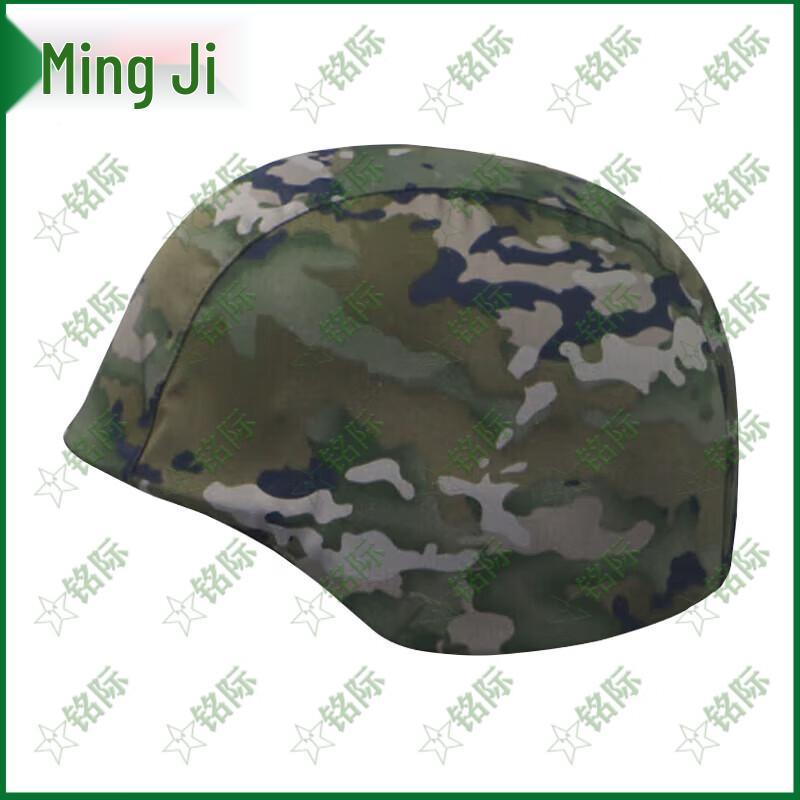 MINGJI Tactical Kevlar Helmet Cover