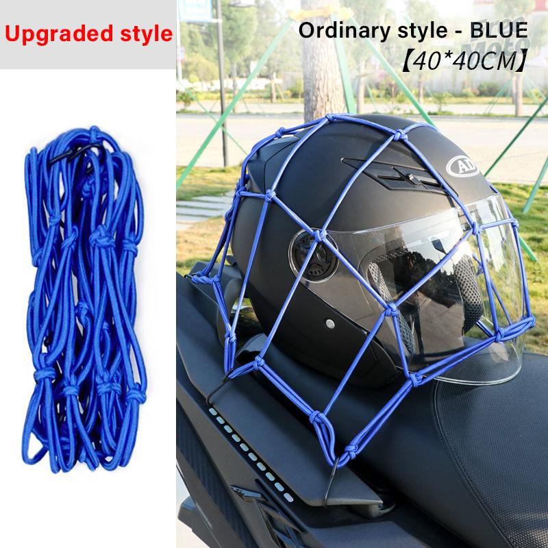 6 Hooks Luggage Net Protective Gears Universal Motorcycle Helmet Mesh Reflective Sundries Net Bag Cord Strap Elastic Mesh Pocke