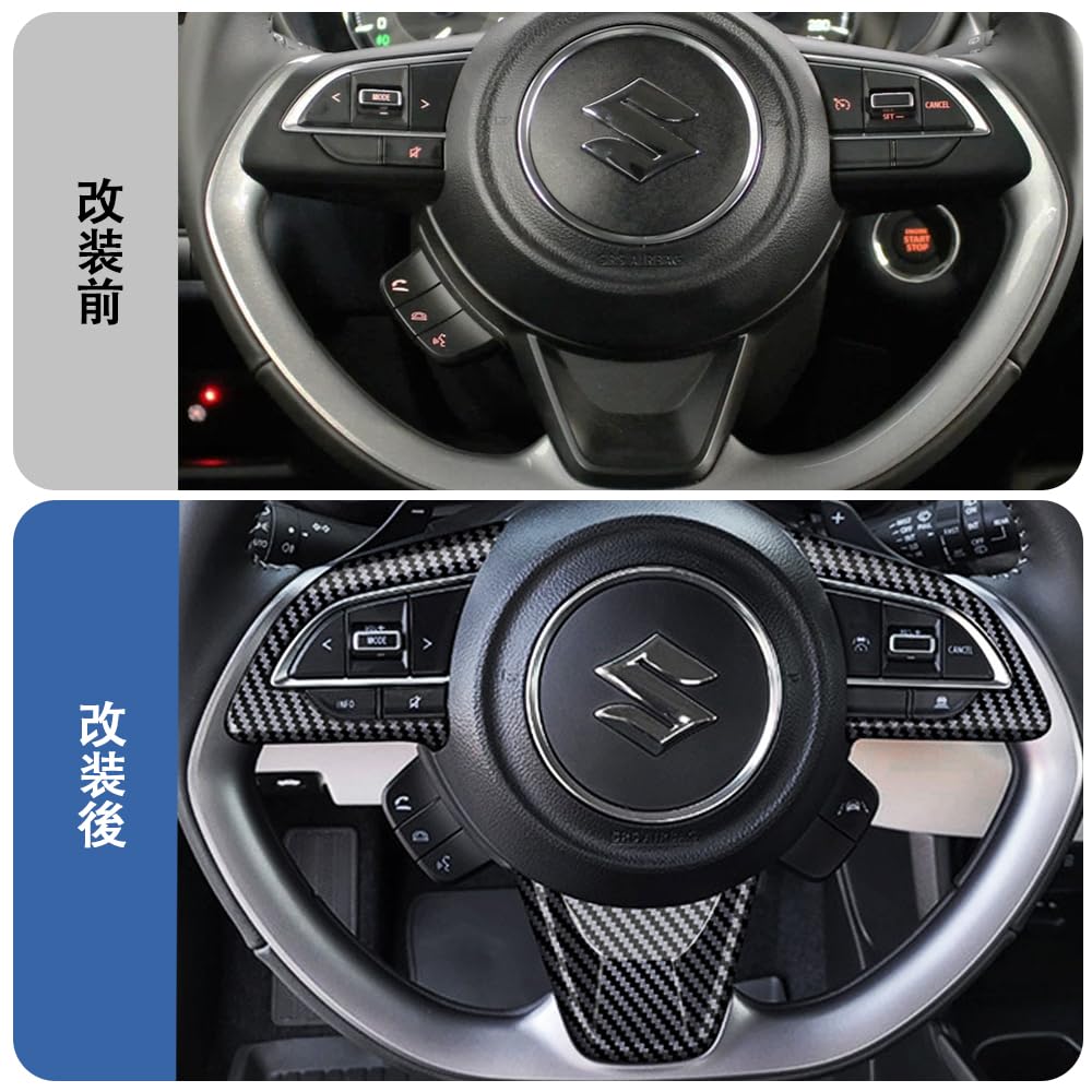 MEKOMEKO FRM-FX3K Suzuki Fronx WDB3S WEB3S Dedicated Steering Panel Steering Wheel Switch Cover Garnish