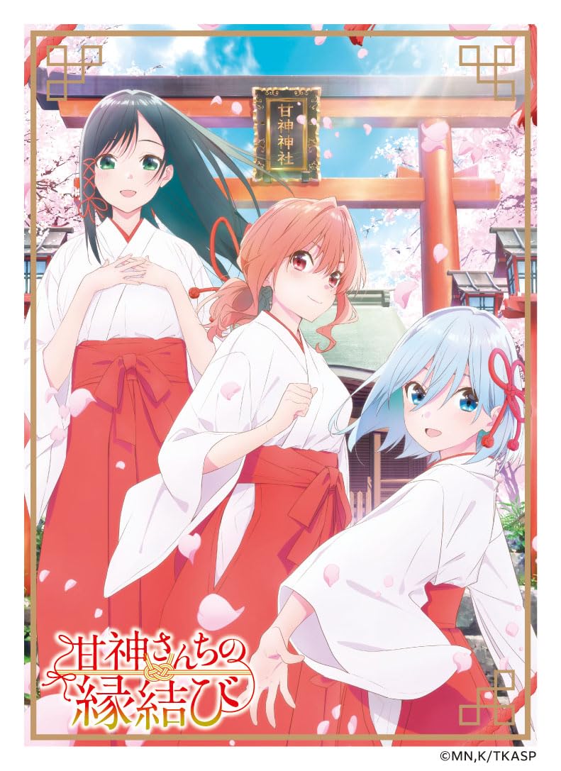 

Рукав персонажа Amagami Three Sisters Pack Amagami Family s Enmusubi (EN-1423)