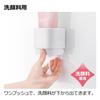 Richell Hover Seal Hook Toothpaste Dispenser White Easy Push One-Handed Refillable 110054