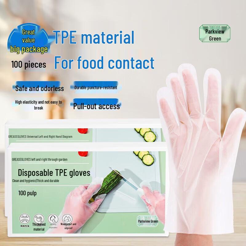 Fangcaodi Thickened TPE Disposable Gloves
