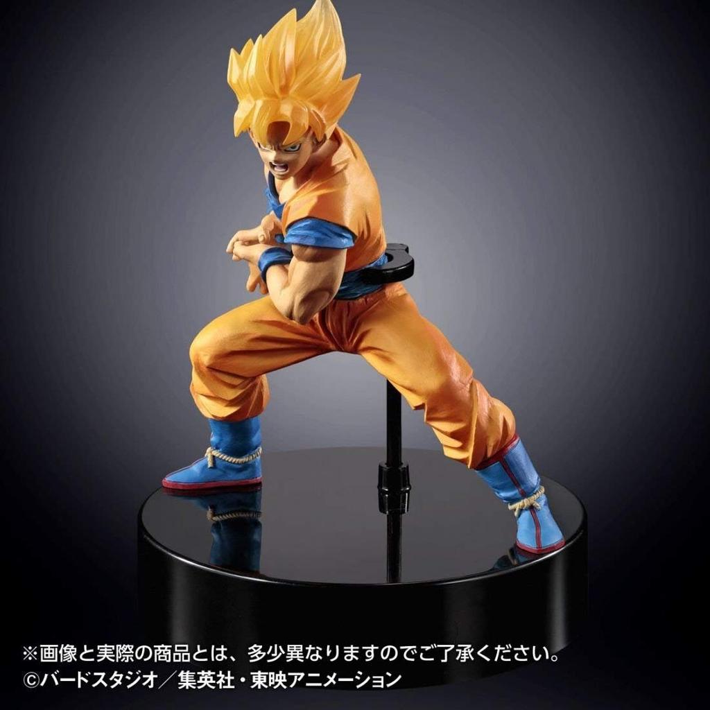 HG Super Saiyan SON GOKU