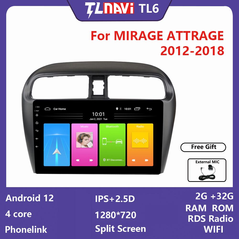 

Mitsubishi Mirage 12-18 Large Screen Android Navigation All-in-One 1G RAM + 16G ROM