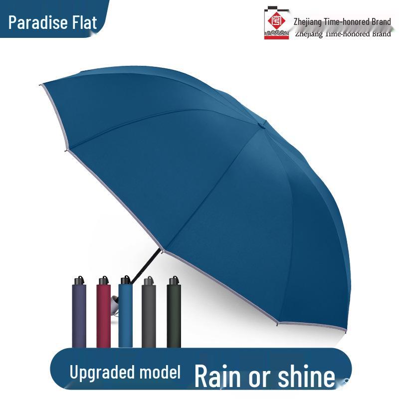 

Paradise Extra-Large Folding Umbrella for Two or Three People - Rain or Shine, Sun Protection, Anti-UV. Rock Blue