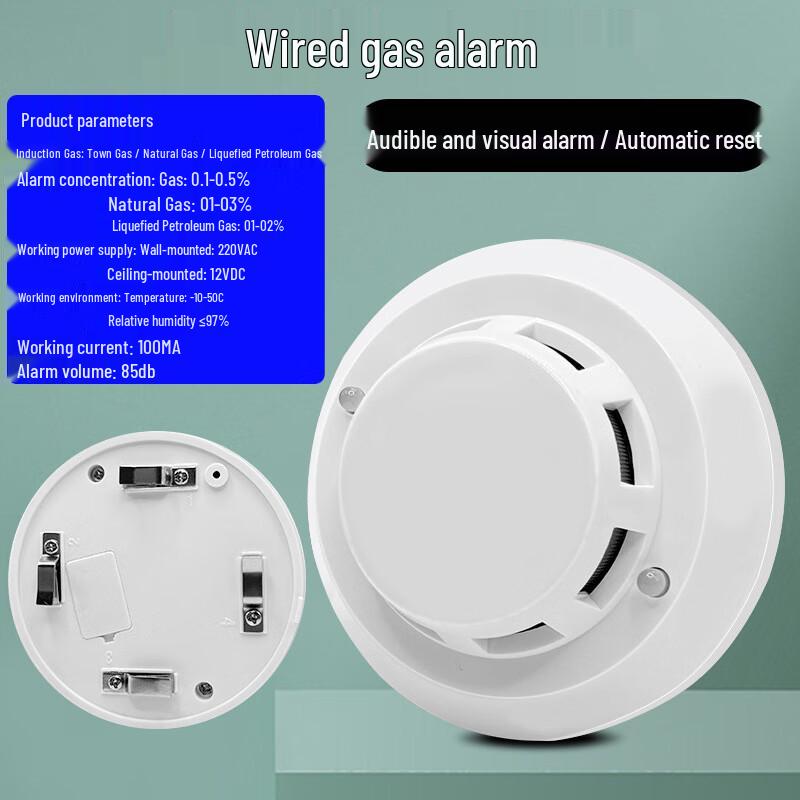 Miling 12V Wired Smoke Detector Standard