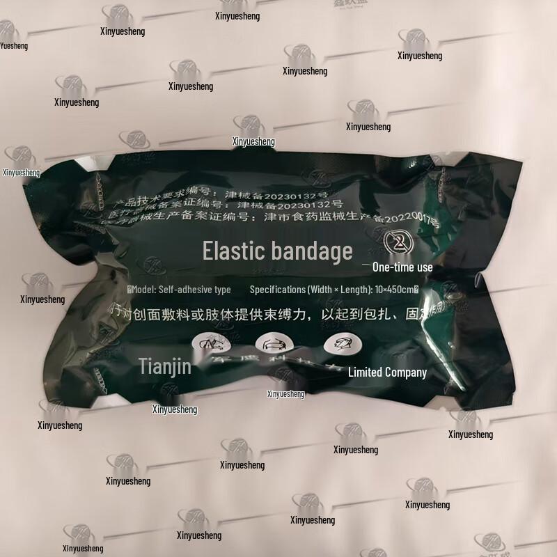 Самоклеящаяся гемостатическая повязка