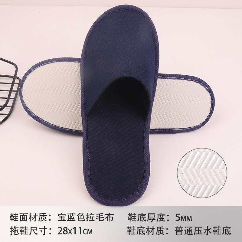Hotel B & B Beauty Salon Disposable Slippers Raised Cloth Coral Fleece Thickened Non-slip Bottom Disposable Slippers