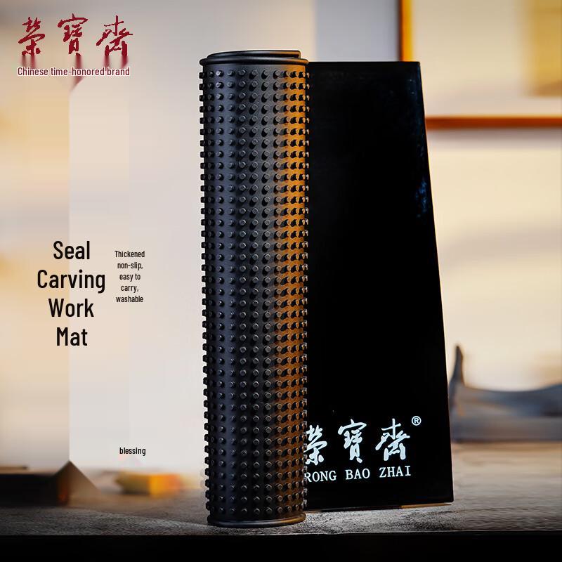 Rongbaozhai Seal Carving Tools