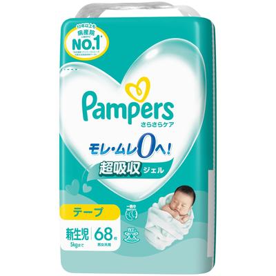 Pampers Windeln Smooth Care für Neugeborene, 68 Stück [Bandgröße] (bis 5kg)