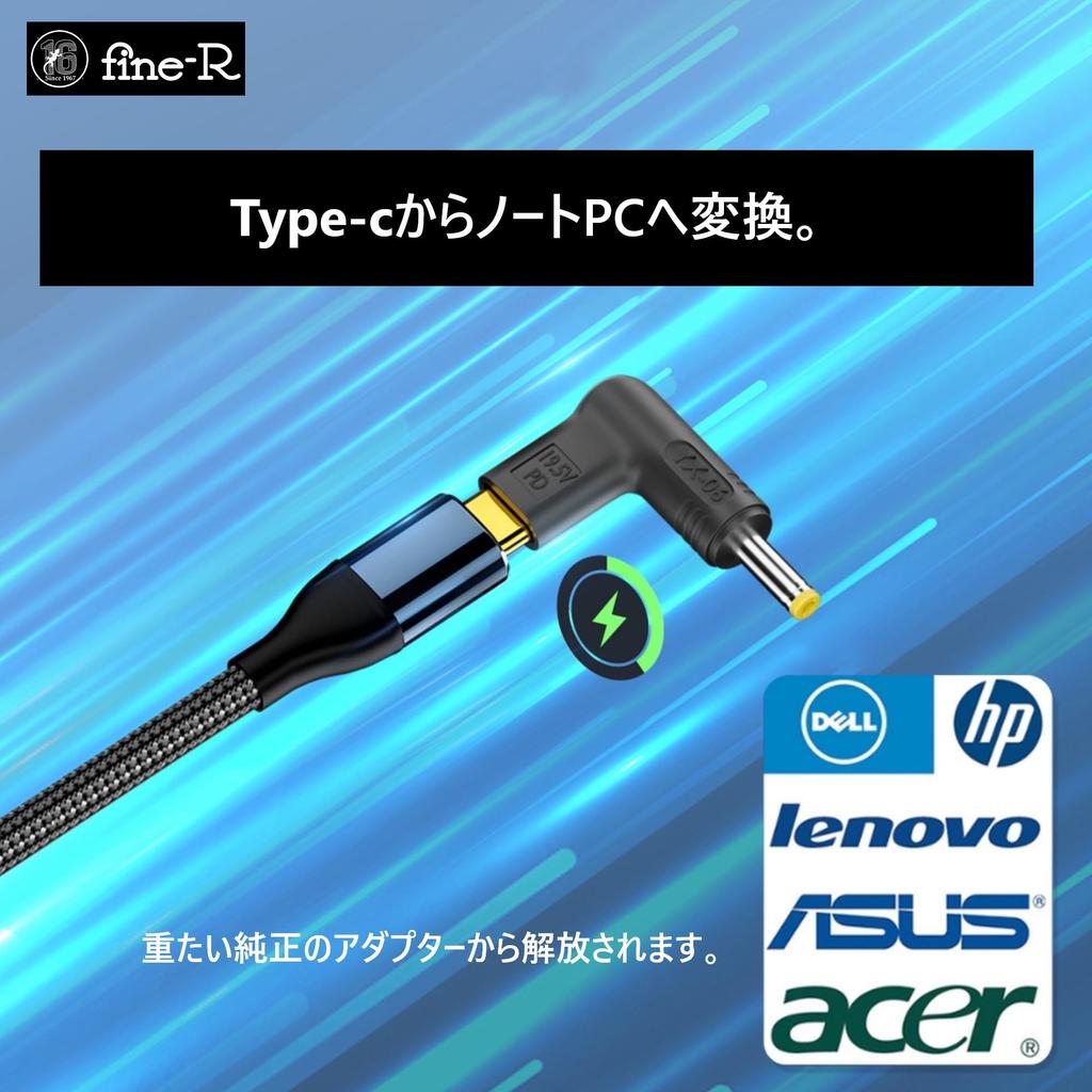 All 22 Types Input DC X Output 5A 100W Compatible Mainly with HP NEC Compaq ASUS Laptop PD Charging Conversion Adapter Plug Fast Charging Insurance