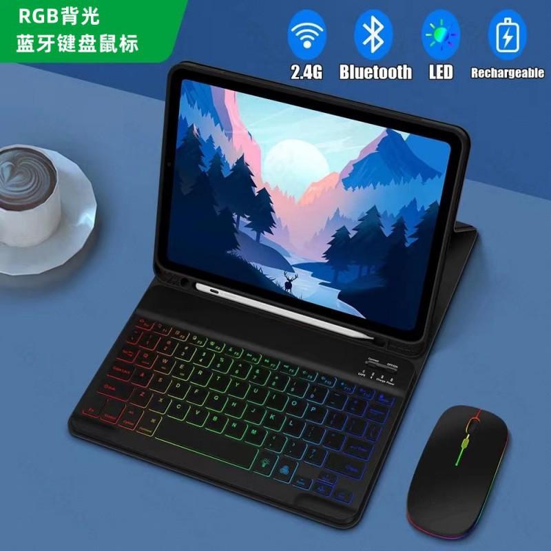 IPad 10th Gen 10.9 Inch Pro 11 Case With RGB Backlit Bluetooth Keyboard Optional LED Mouse TPU Folio Cover