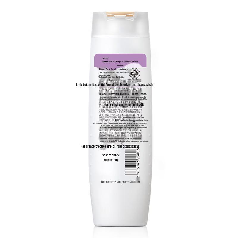 Pantene PRO-V Strong & Anti-Breakage Shampoo